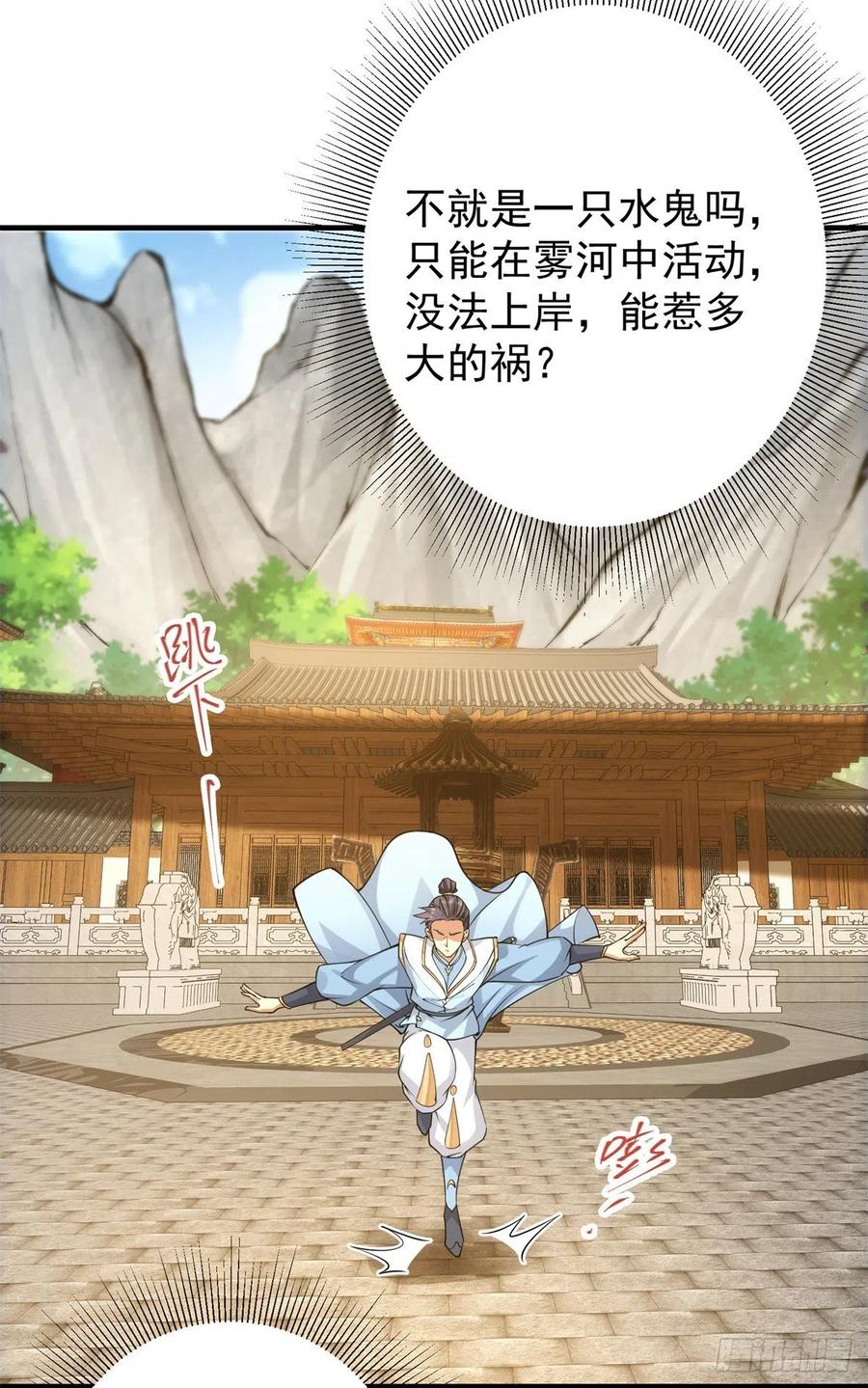 055 宗规十六条17