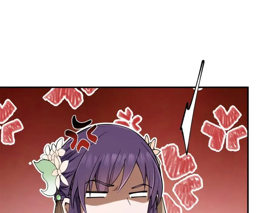 315 诸位可有想我？89