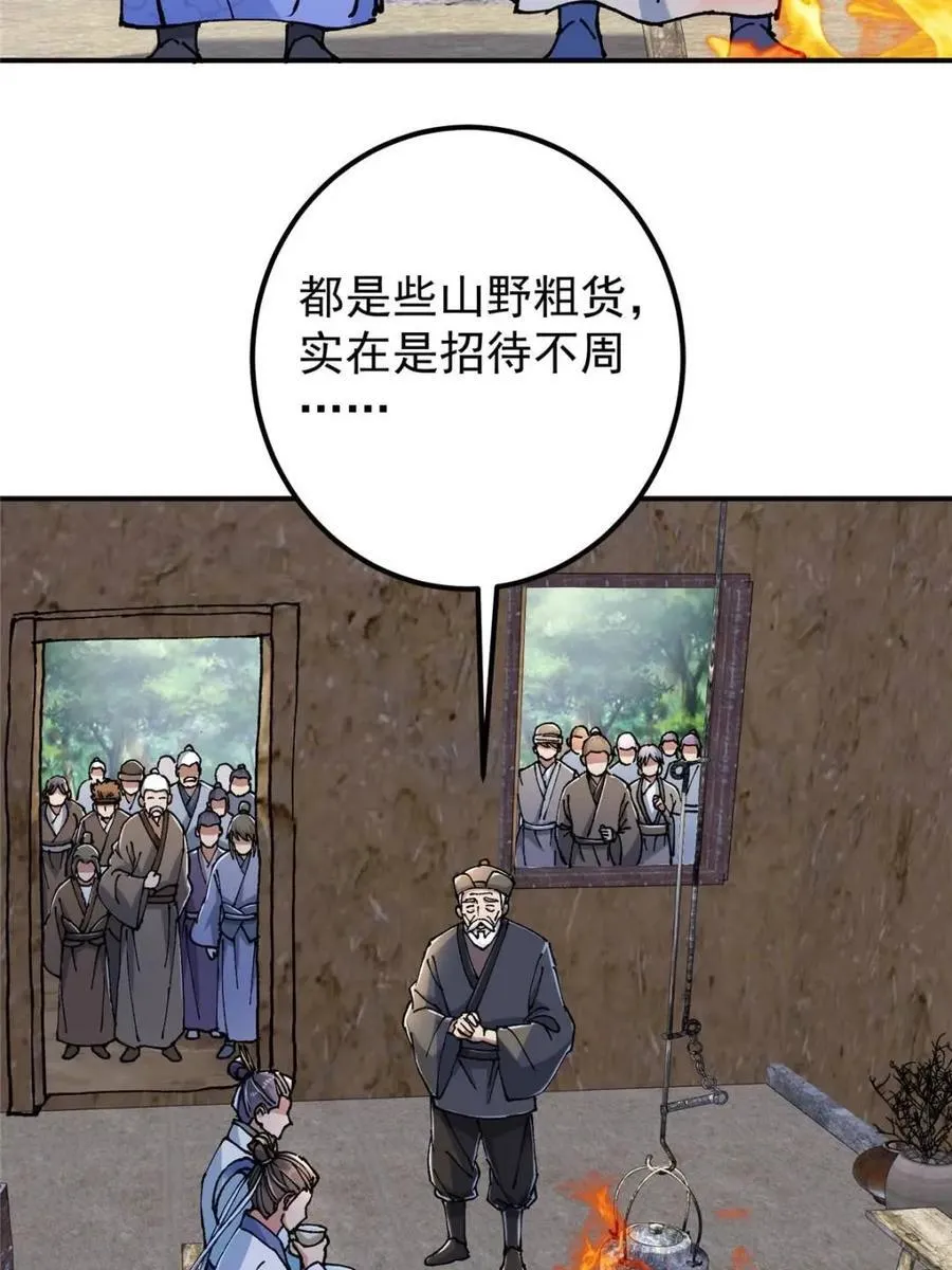326 困顿的现实43
