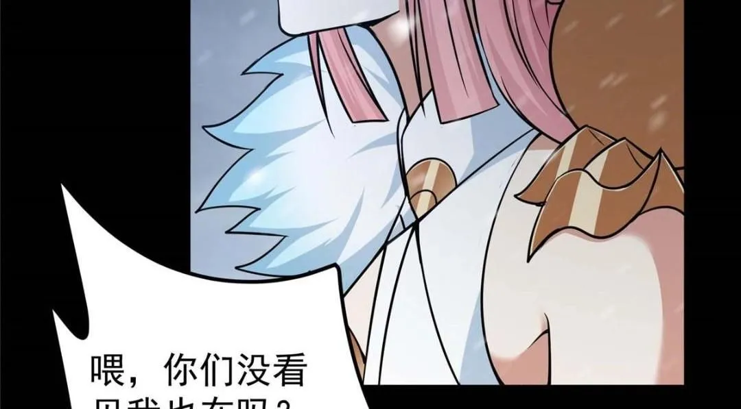 240 这一剑，雪停97