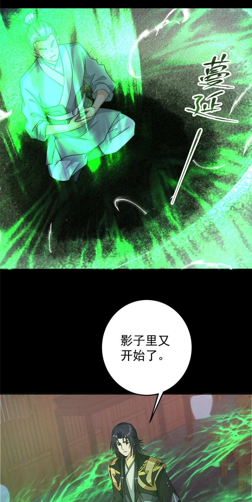 173 我的徒弟不简单啊25