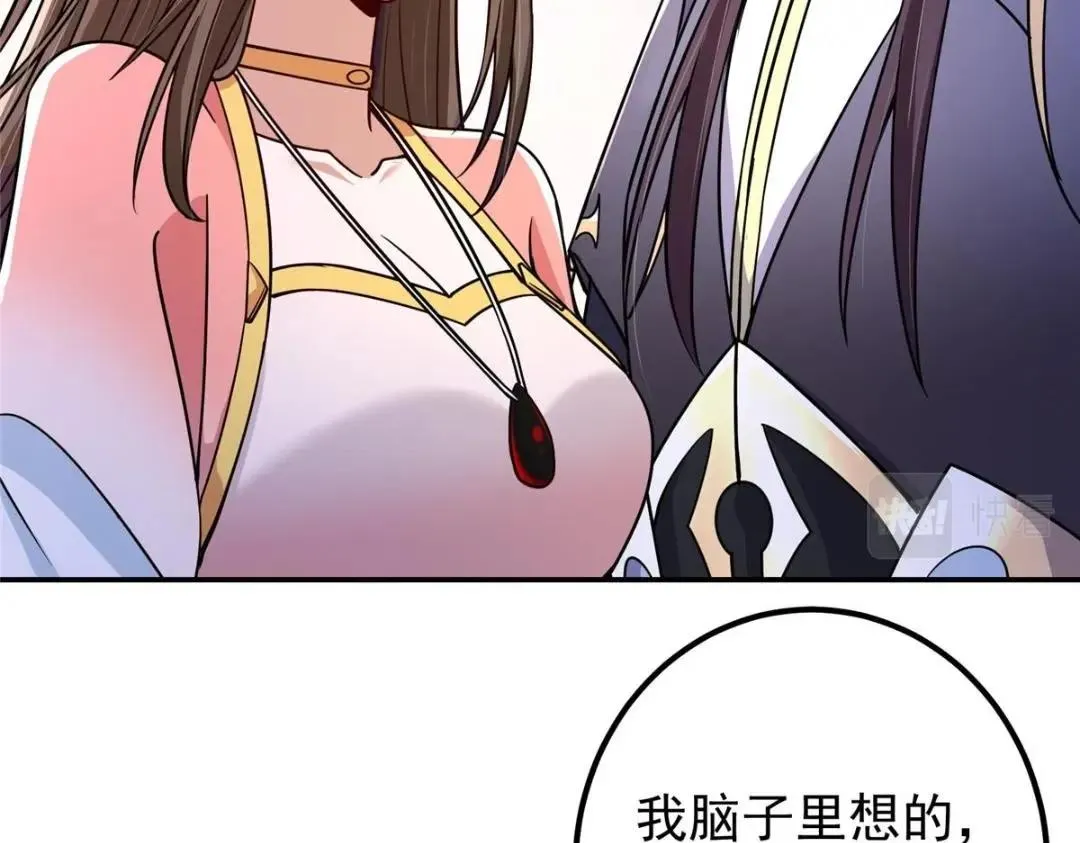 205 要见见娘家人了10