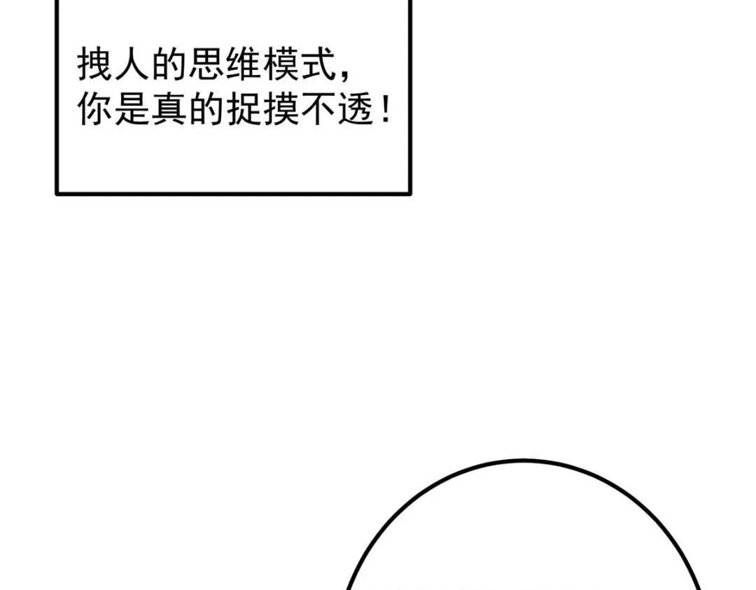 225 心剑开眼观真实！151