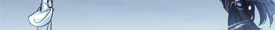 291 六境大佬真正的剑域74