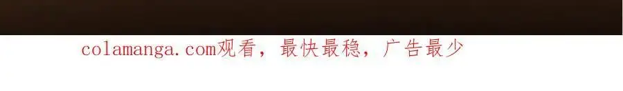 263 满山大雪皆为吾剑181