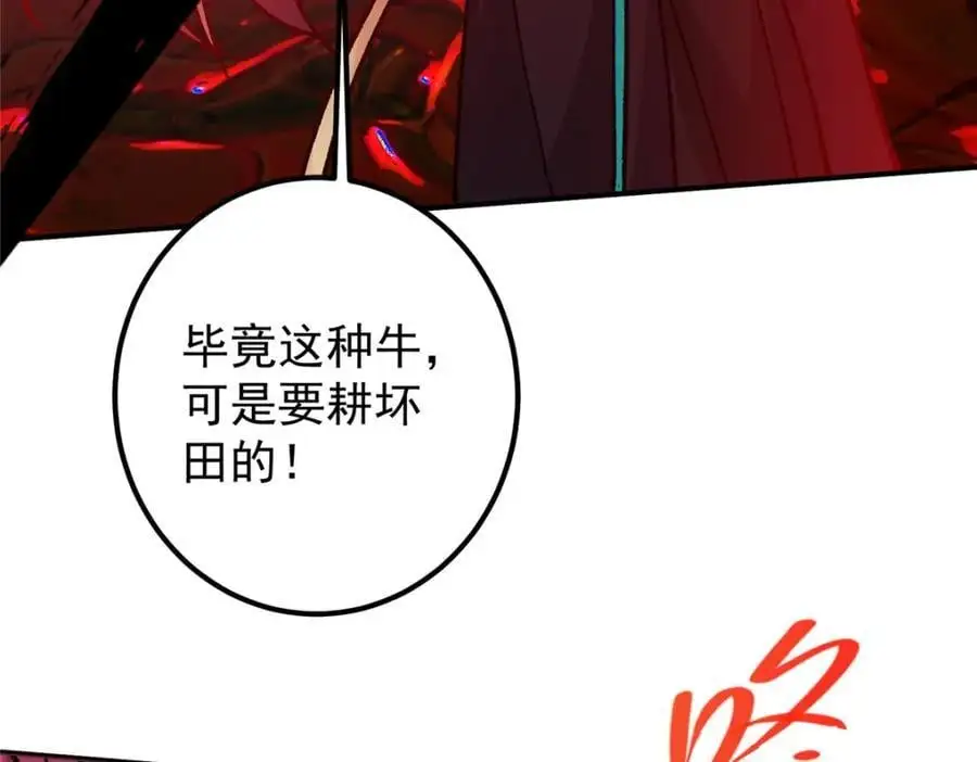 304 要玩一波大的！57