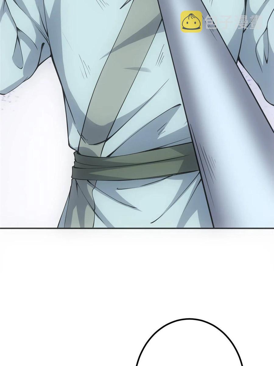 080 师父与我关系“匪浅”41