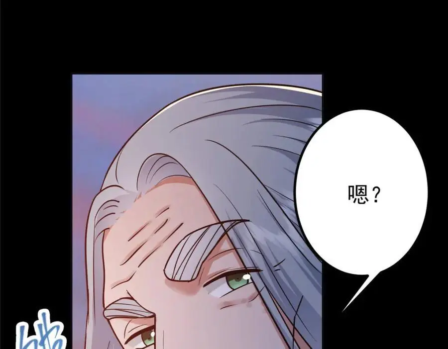 297 你是不是走火入魔了？129