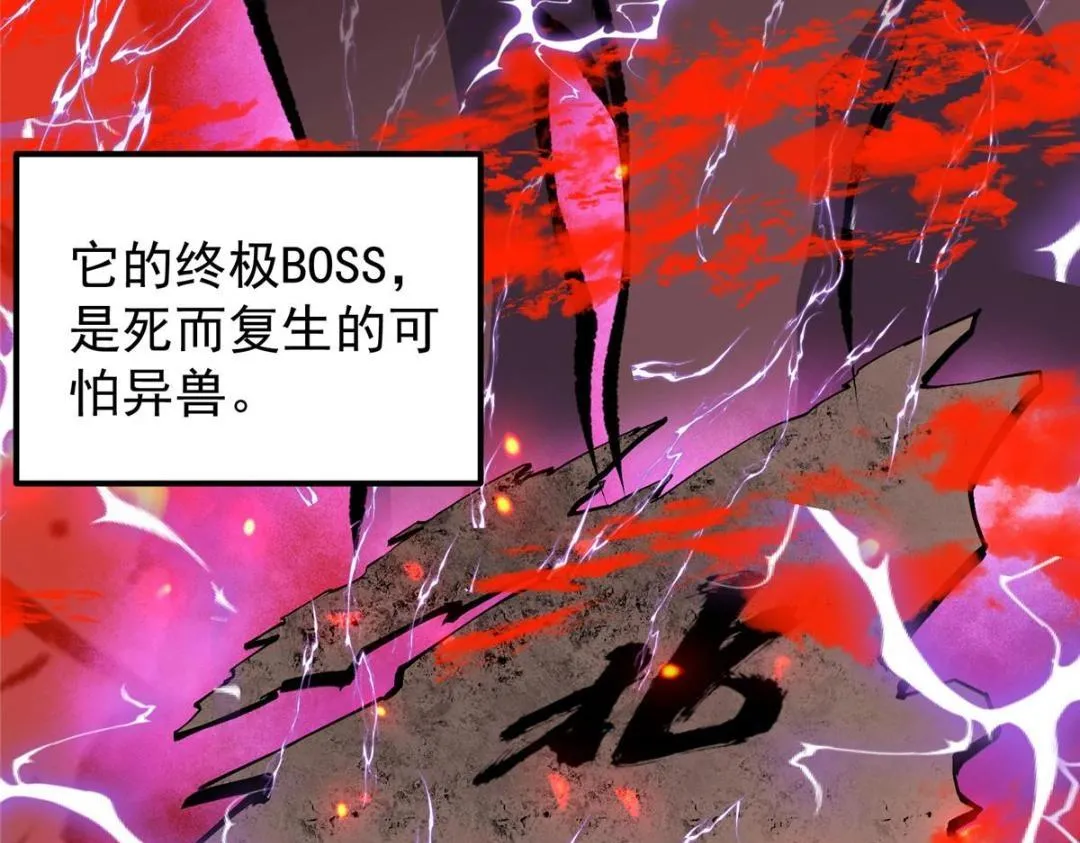 204 直接蹭上新的主线！26