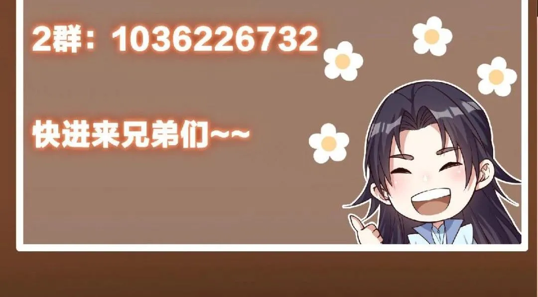 205 要见见娘家人了133