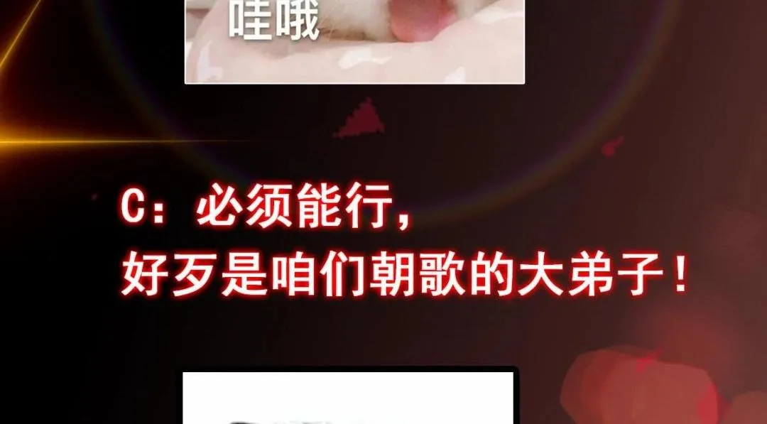 201 墨门不留无用之人129
