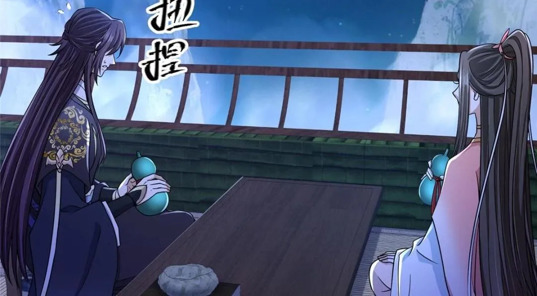 205 要见见娘家人了76