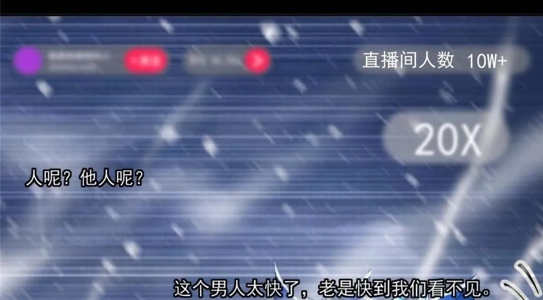 240 这一剑，雪停31