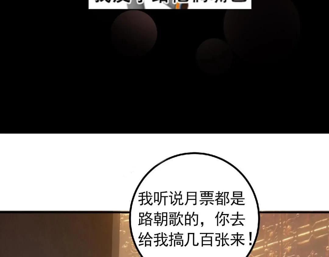 226 剑宗高层大议事！158