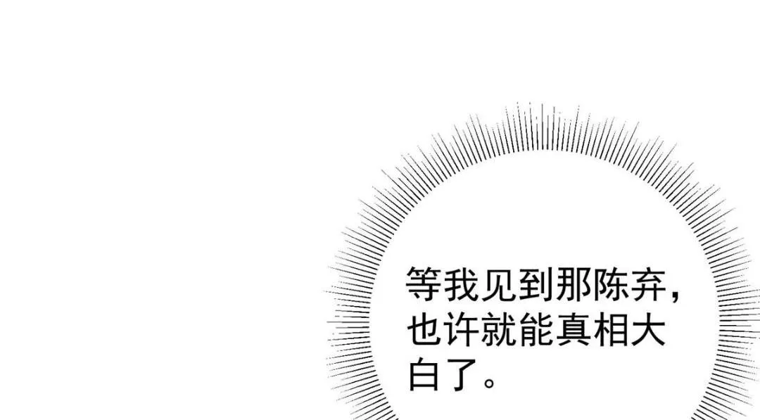 212 只一眼，墓地都选好17