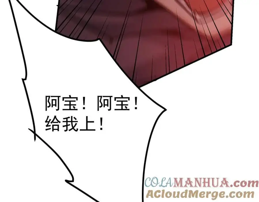 304 要玩一波大的！24