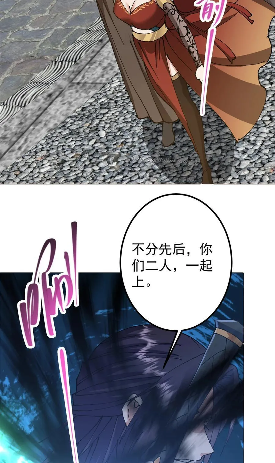332 世界主角的鞭策者16