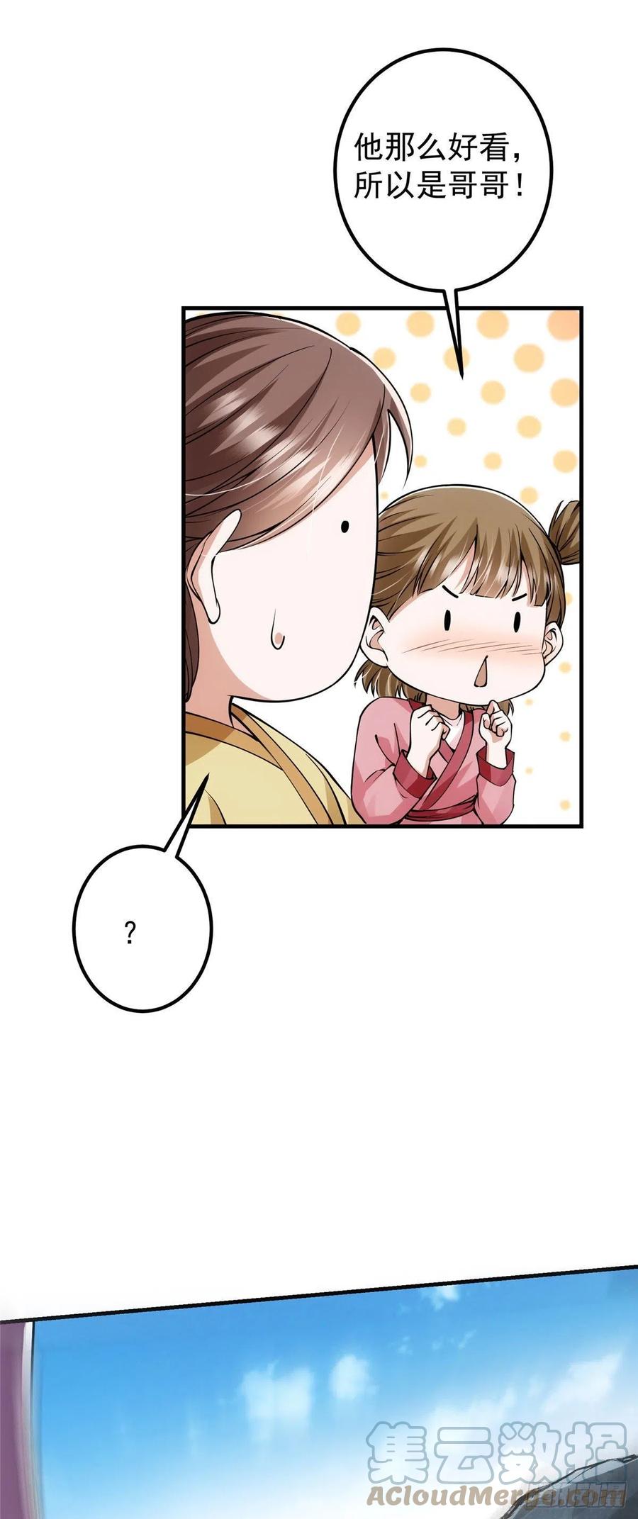 064 将逼格拉满14
