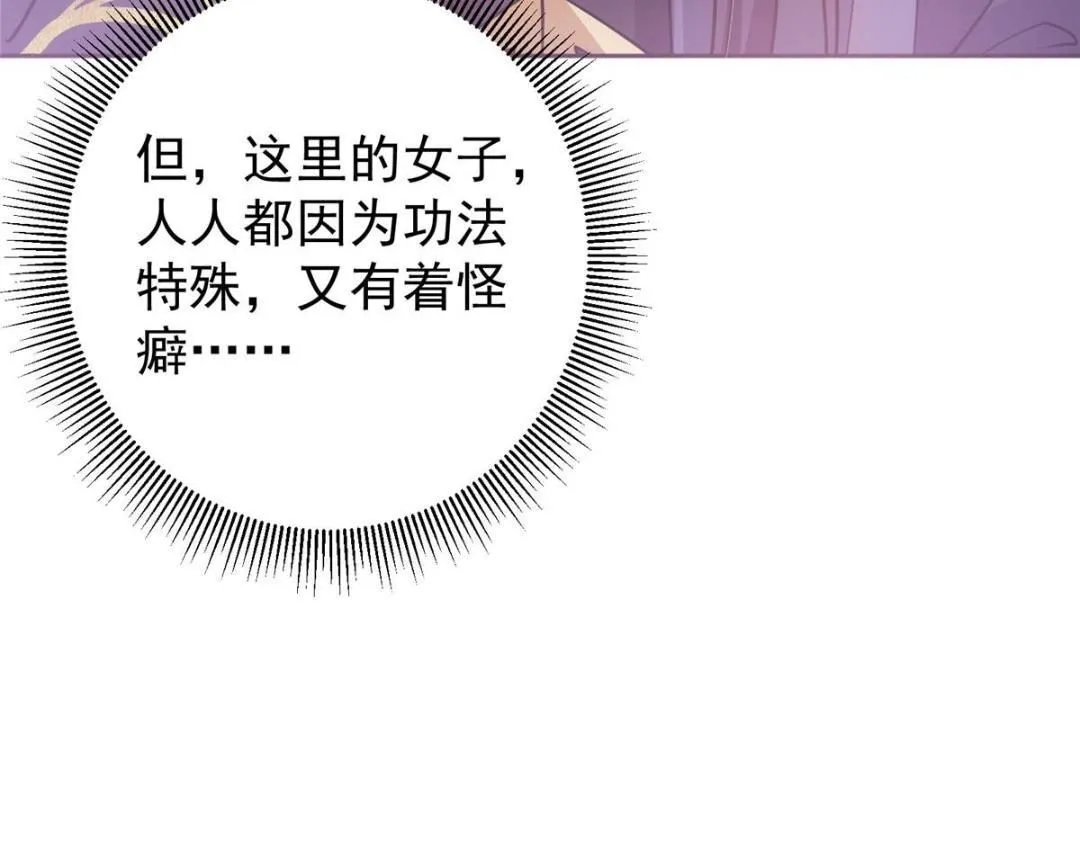 249 有了我珍视的家人149