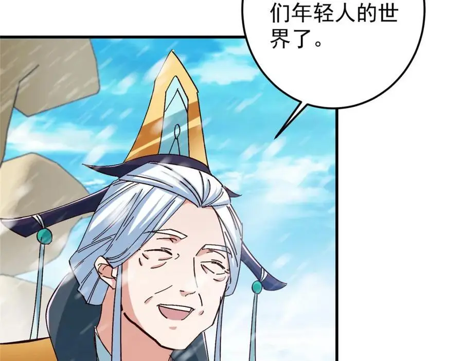 262 著名二五仔来咯75