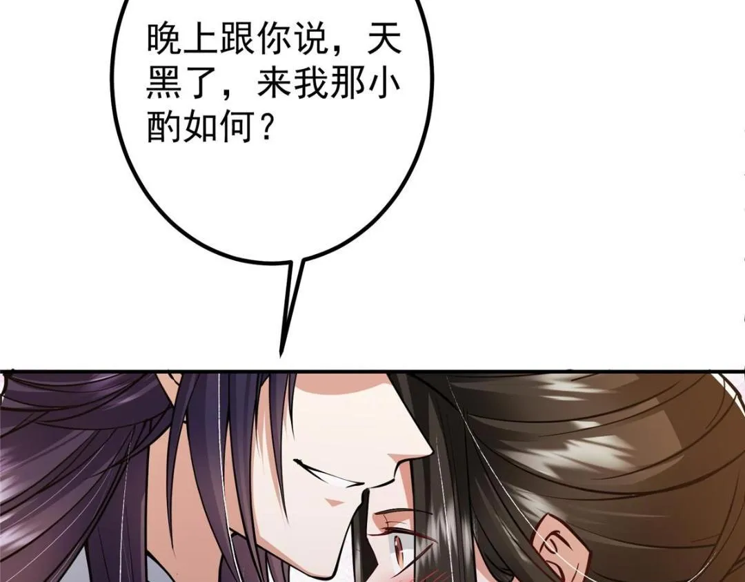 204 直接蹭上新的主线！128
