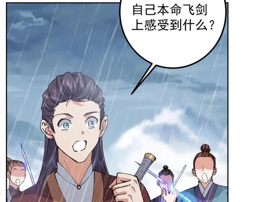 294 他的域很无赖！71