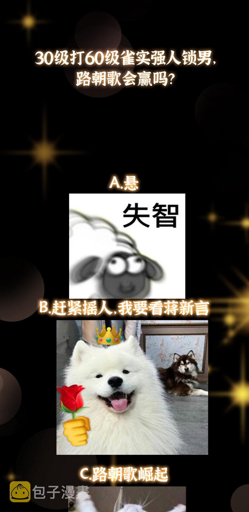 161 生死攸关之际41