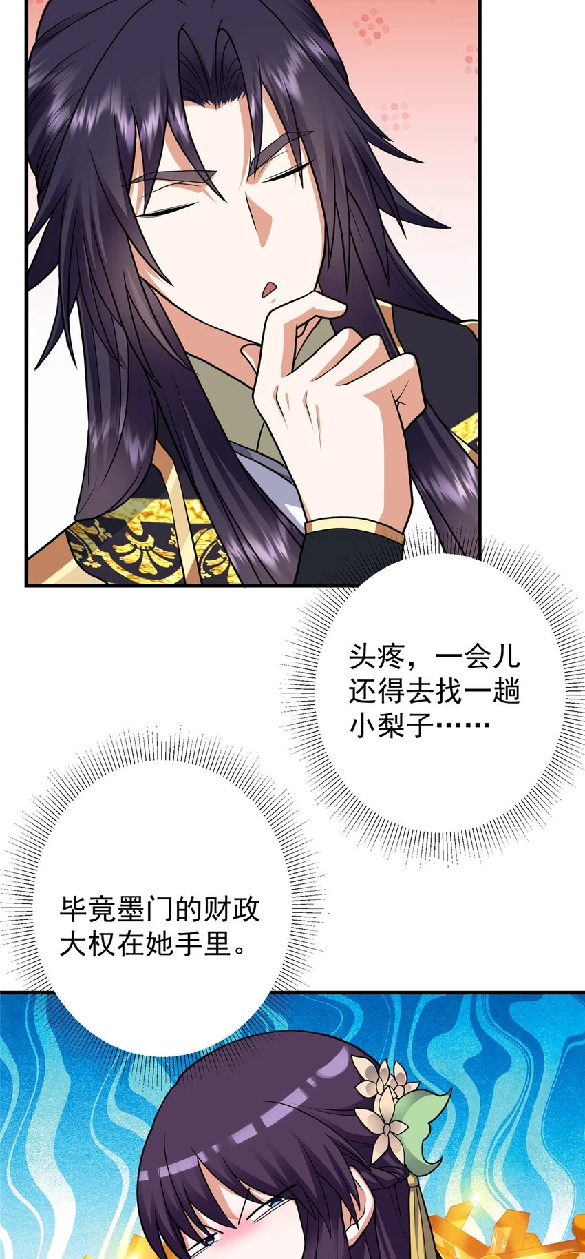 179 这不得好好赚一波？32