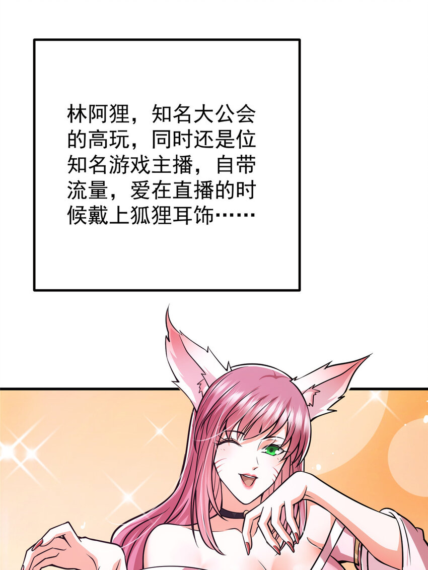 117 干柴烈火40