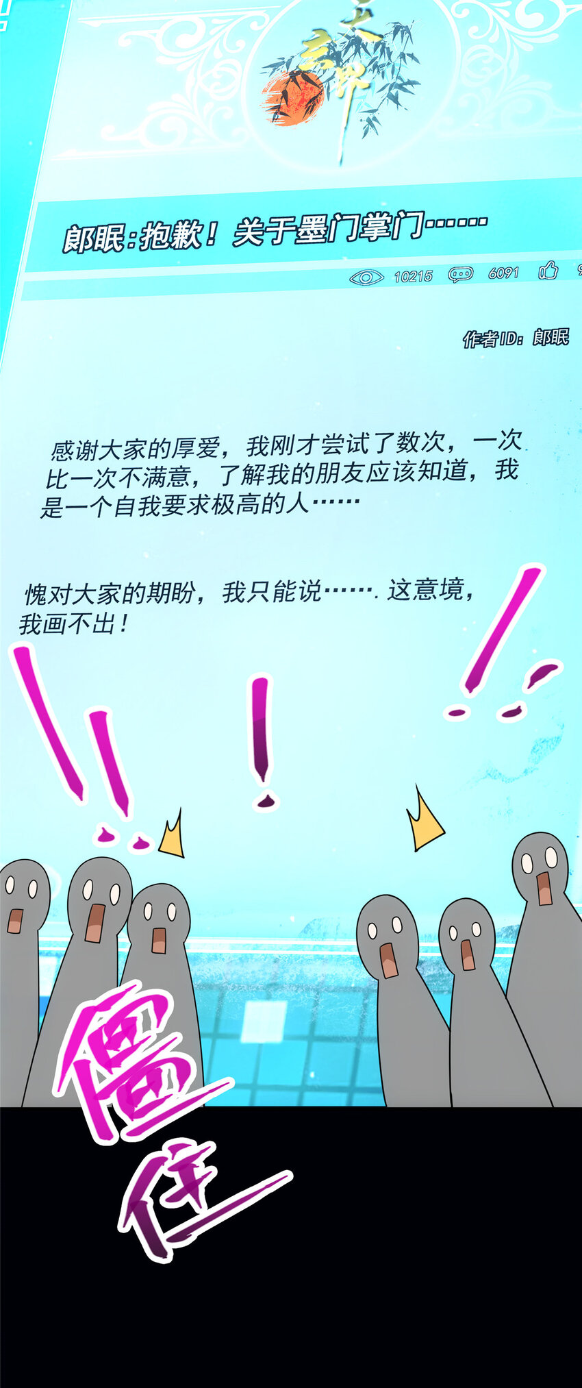 117 干柴烈火14