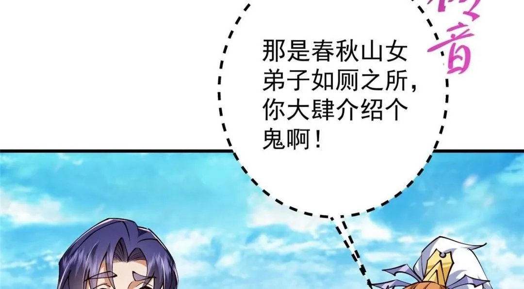 253 就该夫唱妇随！21