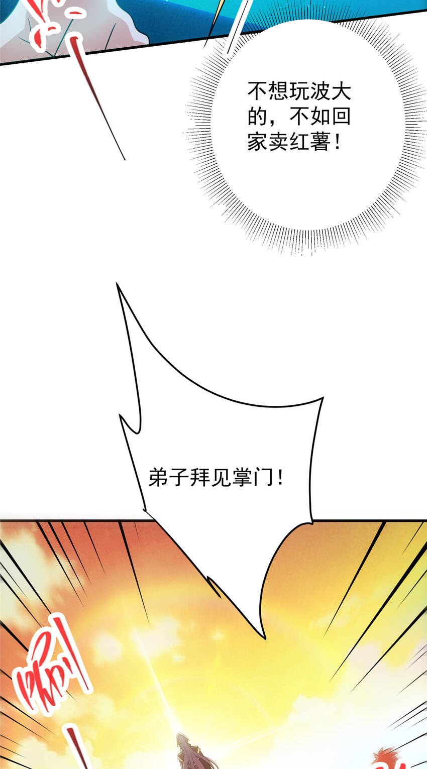 120 一眼致命20