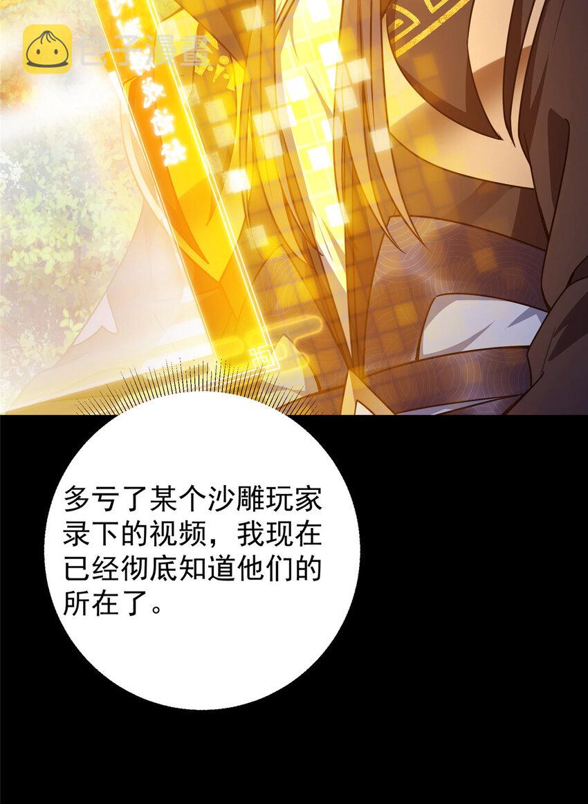 157 看我不撑死你们18