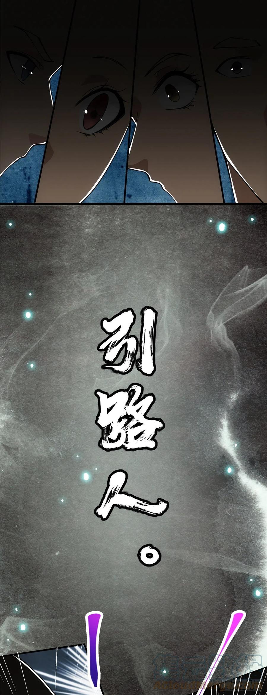 073 个个都是网聊达人15