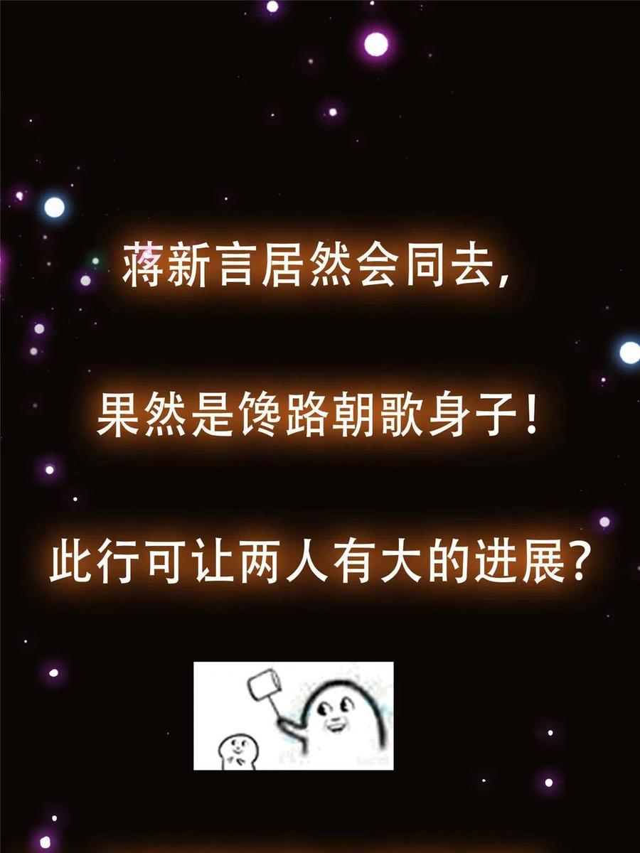 089 哥哥，你要做什么？！62