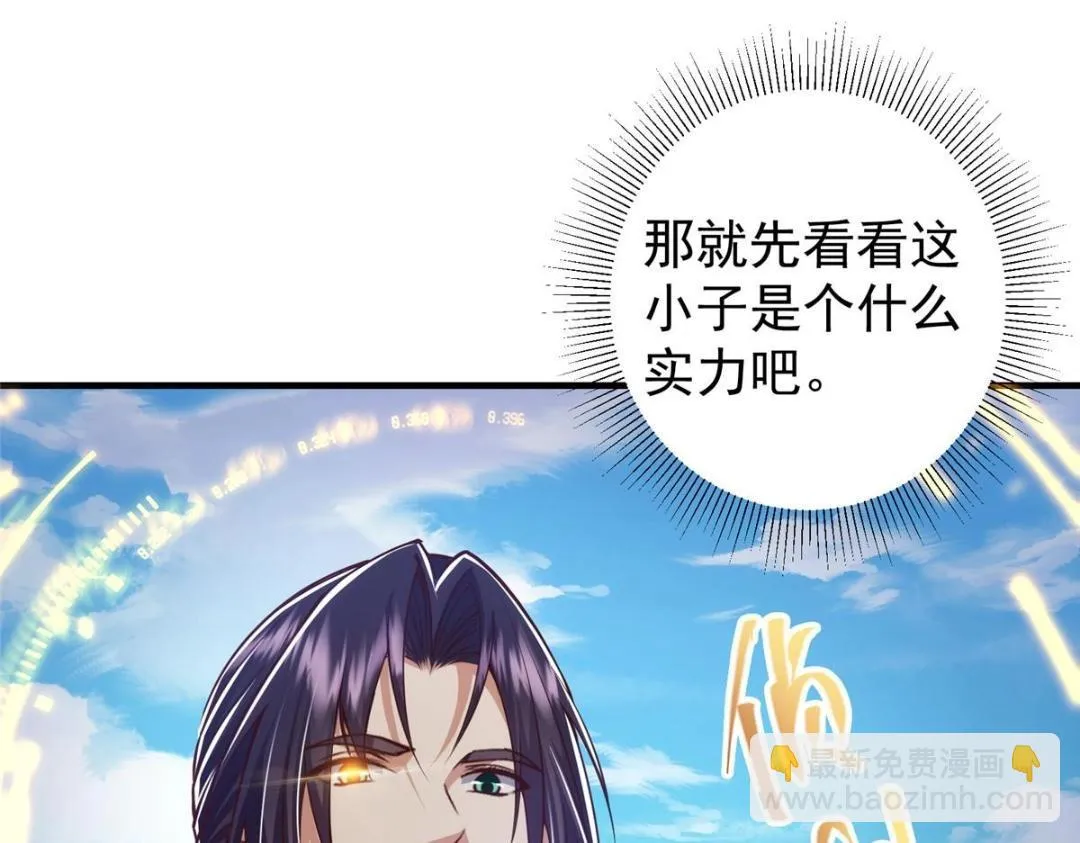 214 新与旧的天骄61