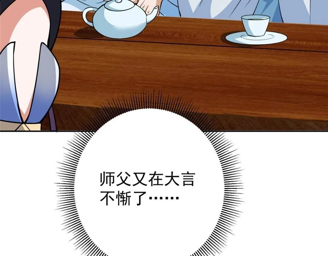 249 有了我珍视的家人126