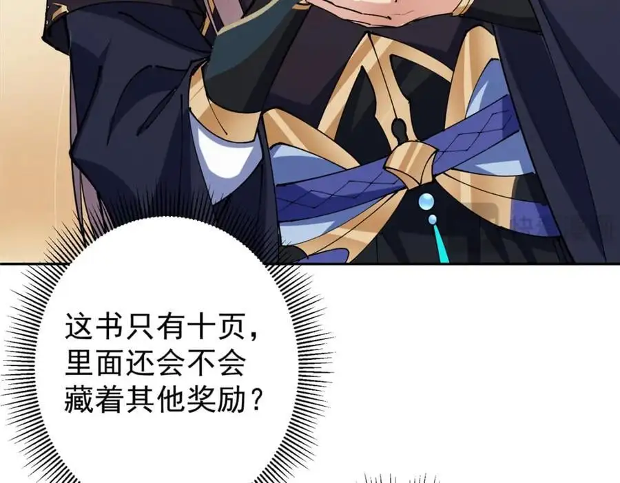 283 书上居然有我的名字133
