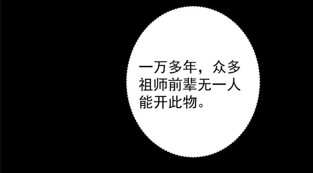 255 痴呆又机灵！72