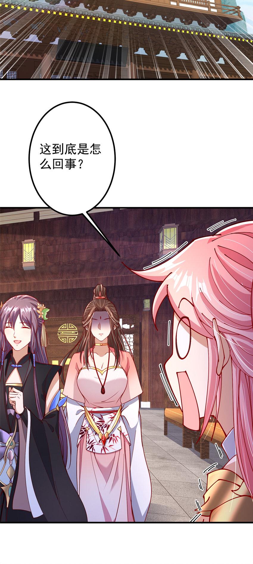 190 圣女震惊一整年！10
