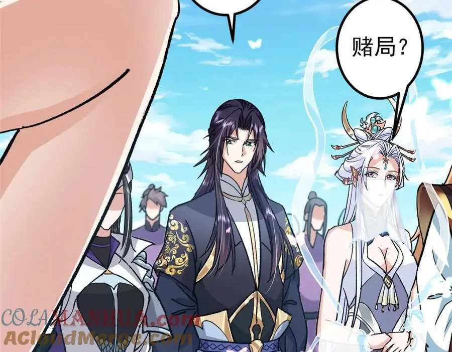 285 这一场，你赢了52