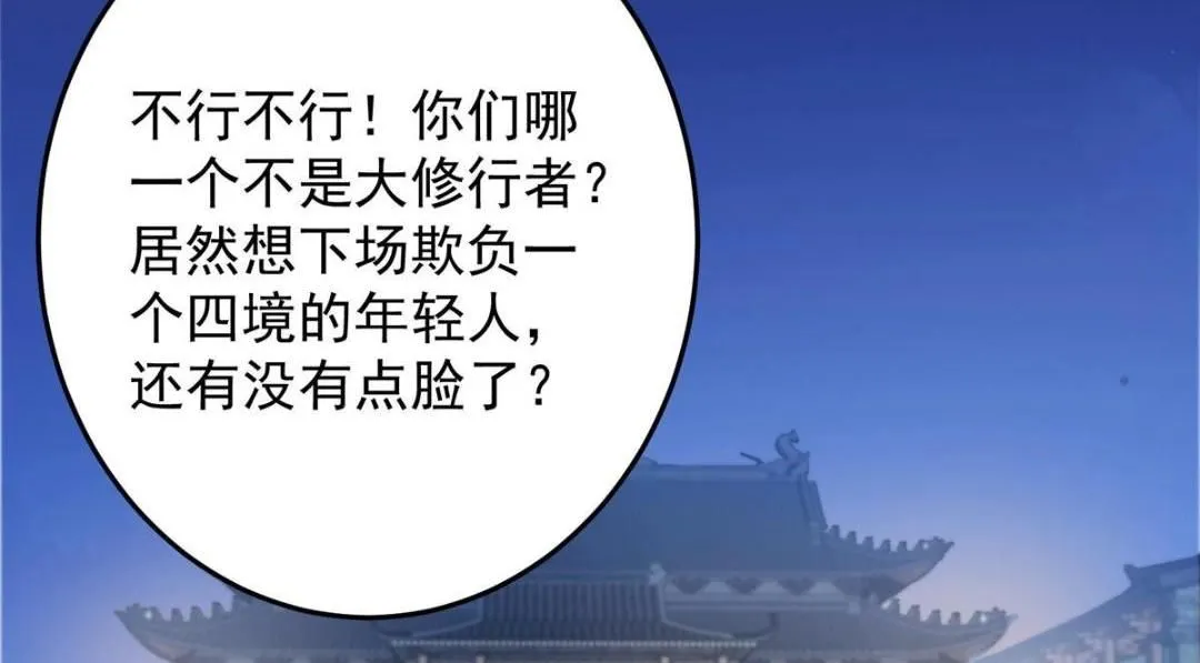 259 睡在一起了！！105