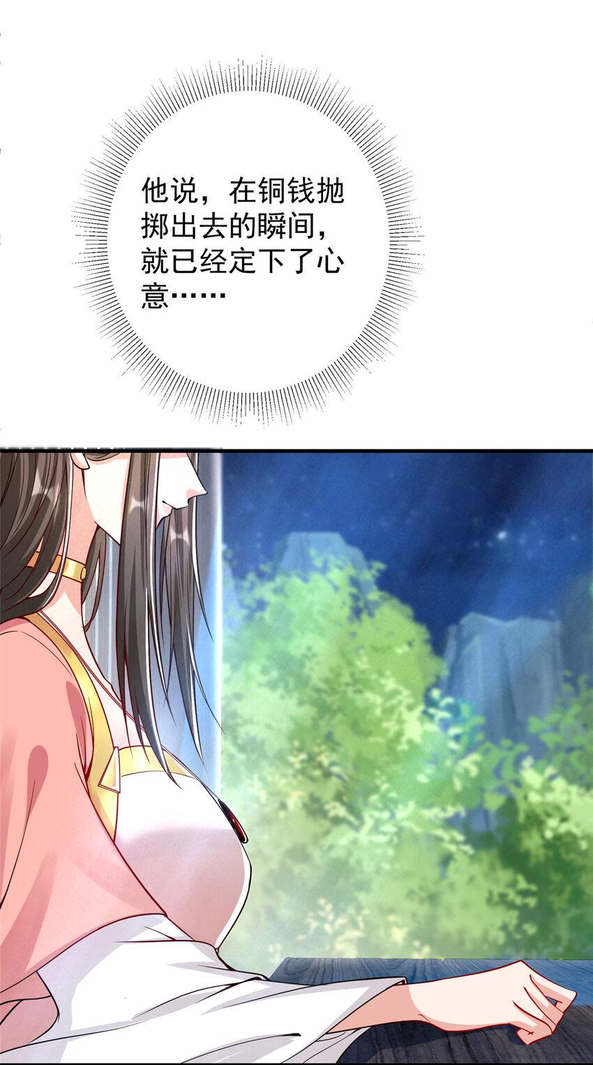 182 那一夜的风情19