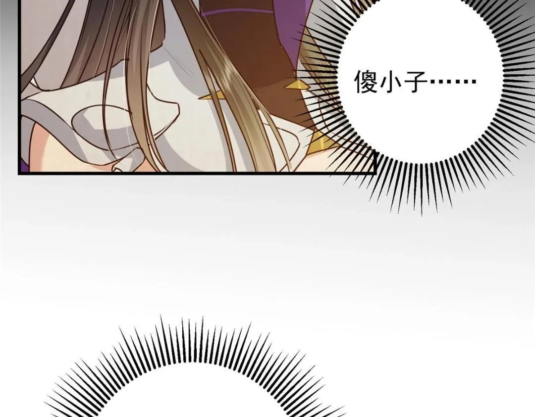 253 就该夫唱妇随！64