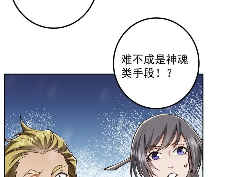 264 我一眼就足以秒你！51