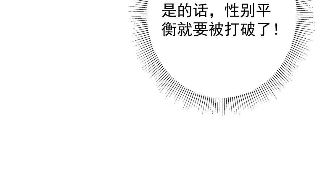 200 他有个好师父啊！120