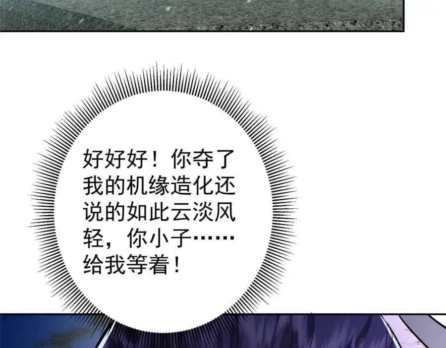 274 给我用大碗装呀！15