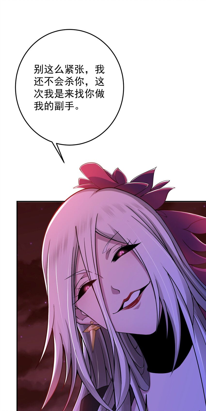 148 极致诱惑28