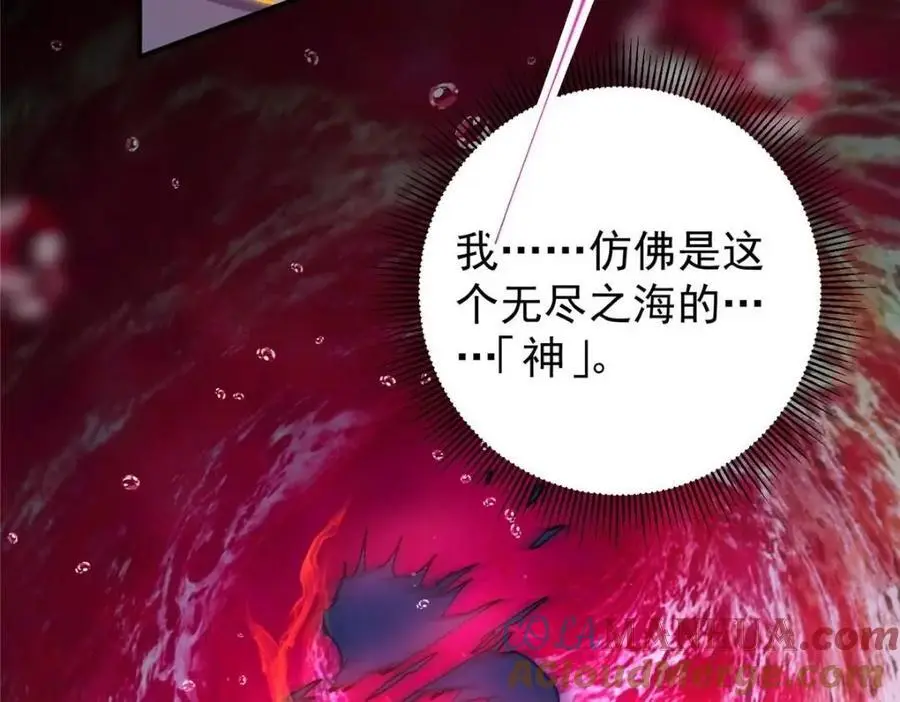 276 与最深的深渊对视24