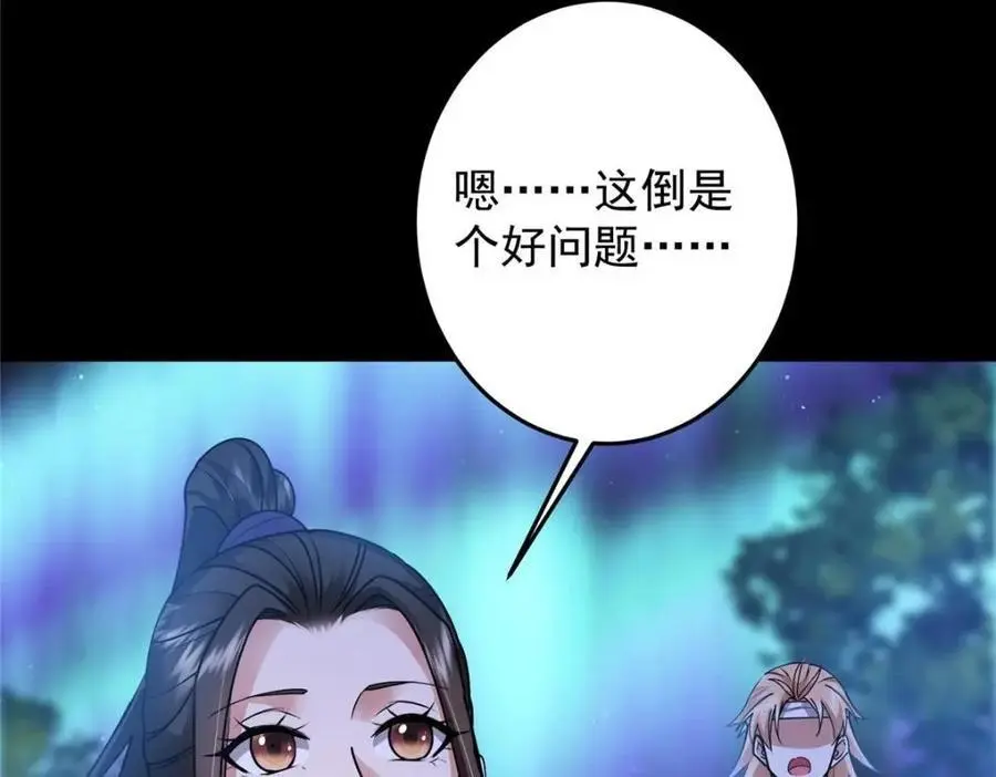 260 何人不曾年少时142